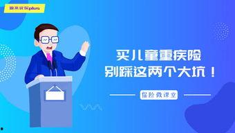 盛世创富保险圈内人爆料,内幕爆料揭示行业真相
