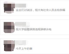 唐山本地爆料视频最新,揭秘本地热点事件背后的真相